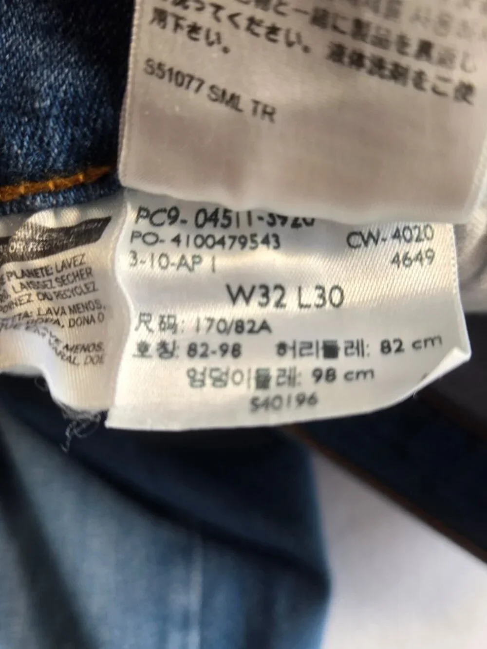 Levi's Jeans W32 L30 Classic Denim